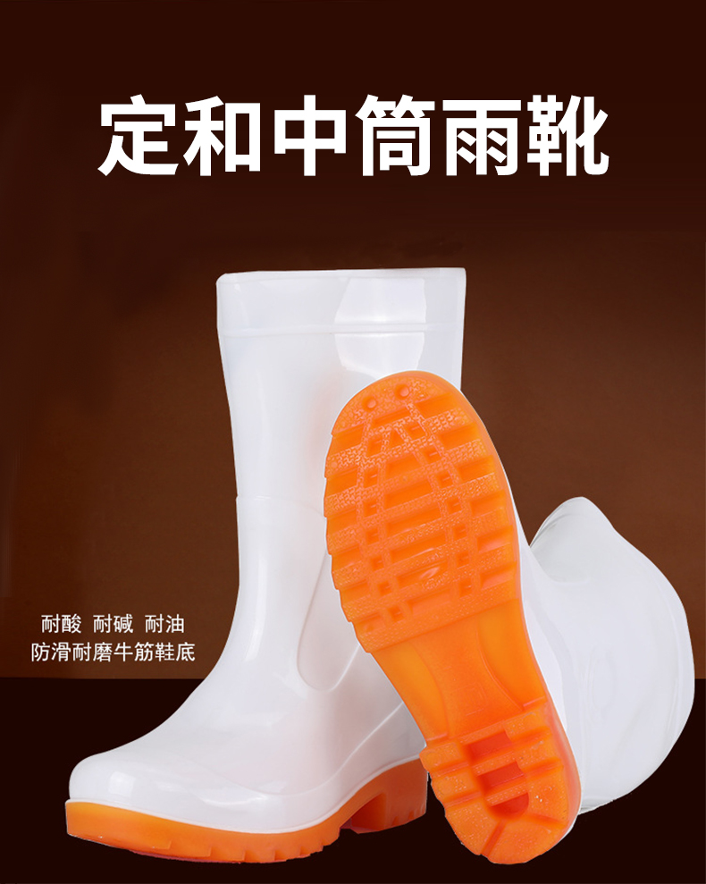 定和DH7103白色食品衛(wèi)生靴PVC耐油防滑高筒勞保靴1