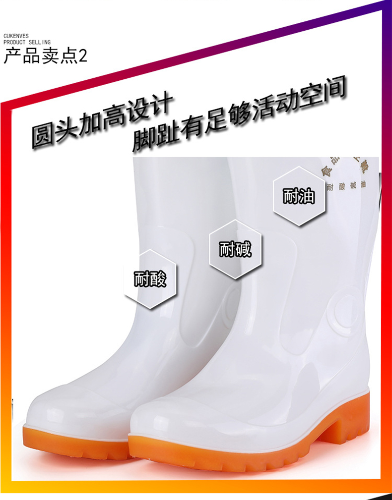 定和DH7103白色食品衛(wèi)生靴PVC耐油防滑高筒勞保靴5
