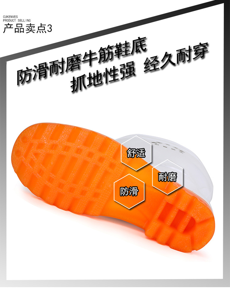 定和DH7103白色食品衛(wèi)生靴PVC耐油防滑高筒勞保靴6