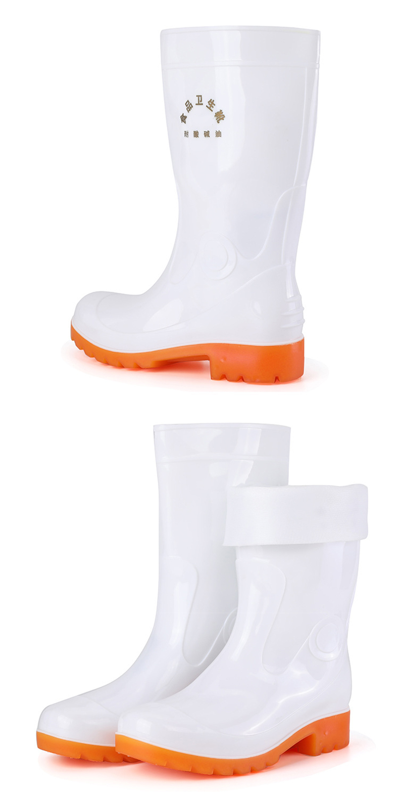 定和DH7103白色食品衛(wèi)生靴PVC耐油防滑高筒勞保靴10
