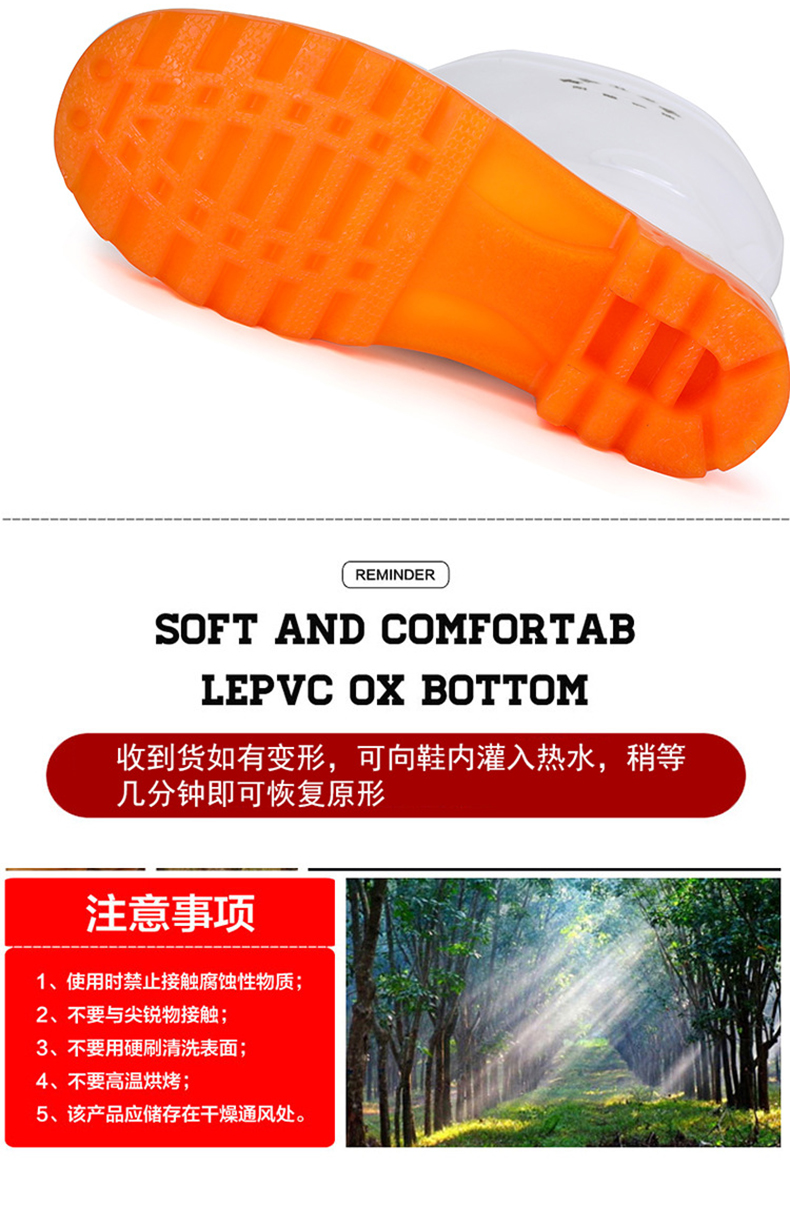 定和DH7103白色食品衛(wèi)生靴PVC耐油防滑高筒勞保靴12