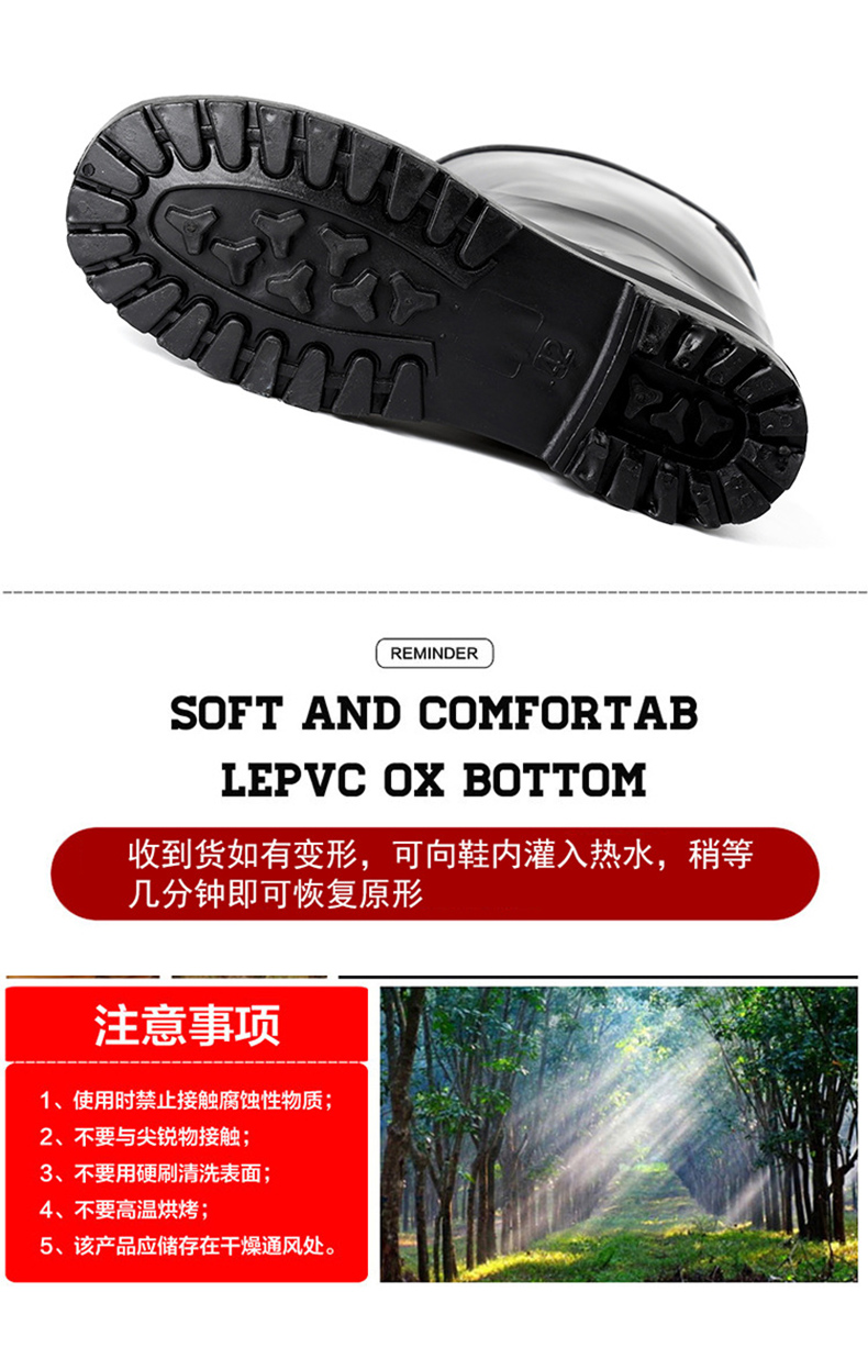 定和DH7106黑色勞保長筒雨靴PVC高筒加厚防滑防水靴11
