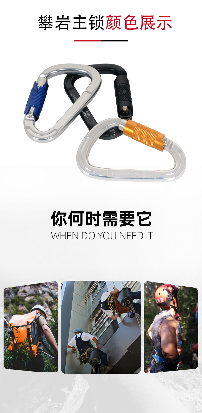 速降安全主鎖D型自動(dòng)鎖2