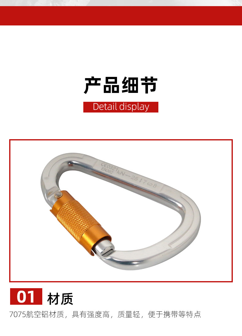 速降安全主鎖D型自動(dòng)鎖3