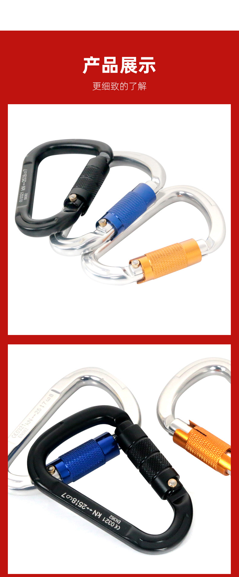 速降安全主鎖D型自動(dòng)鎖5