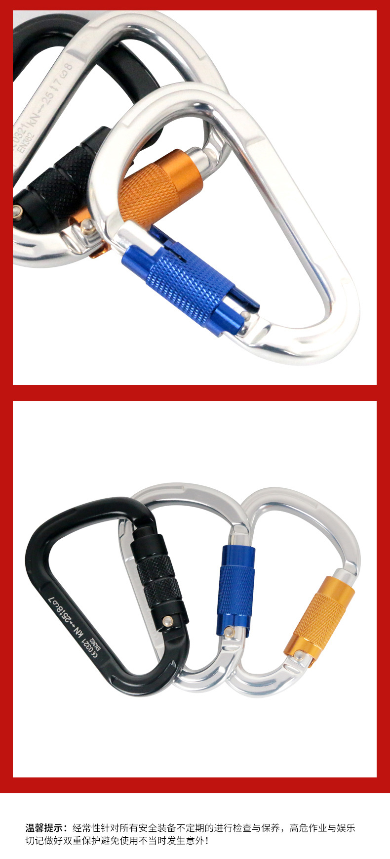 速降安全主鎖D型自動(dòng)鎖6