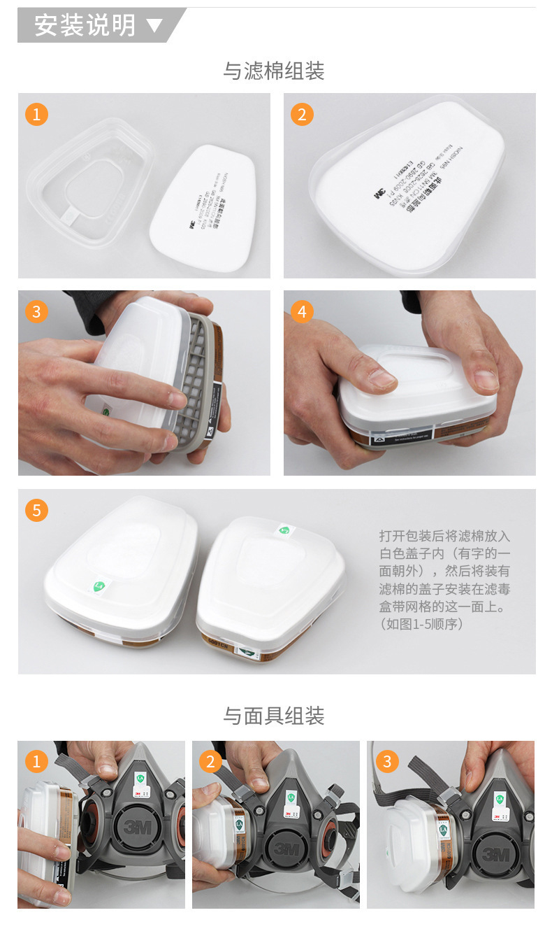 3M6007CN防汞蒸氣有機(jī)酸性氣體濾毒盒圖片6