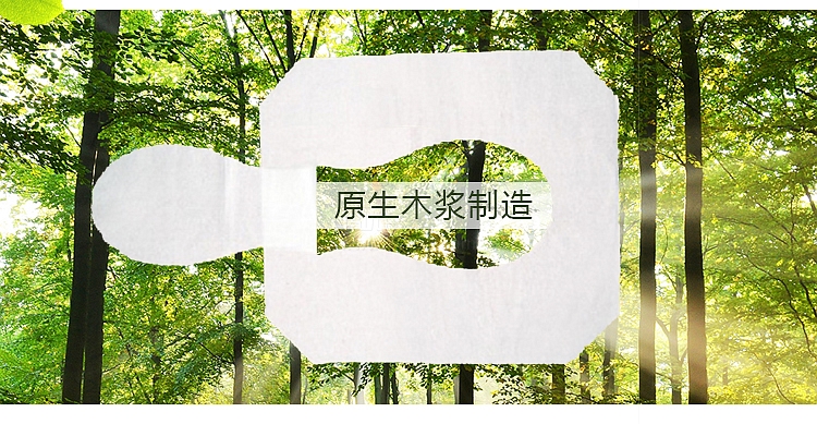 潔云S16400一次性衛(wèi)生用馬桶坐墊紙3
