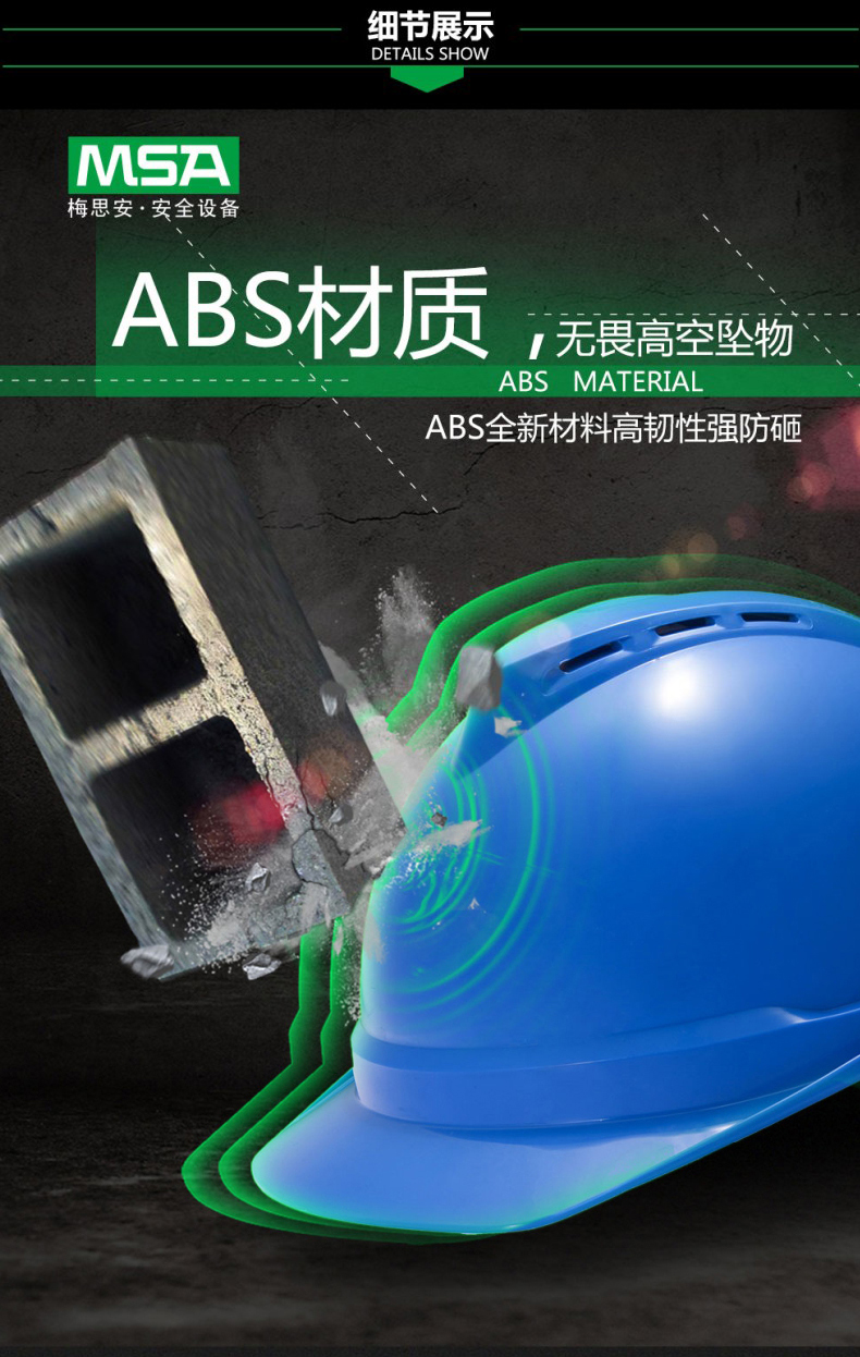 梅思安10167222-L白色帶孔豪華型ABS安全帽8