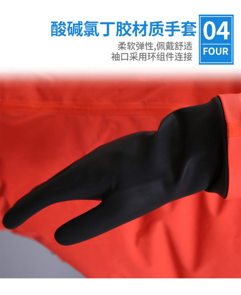 定和DH550全封閉重型防化服消防員化學防護服7
