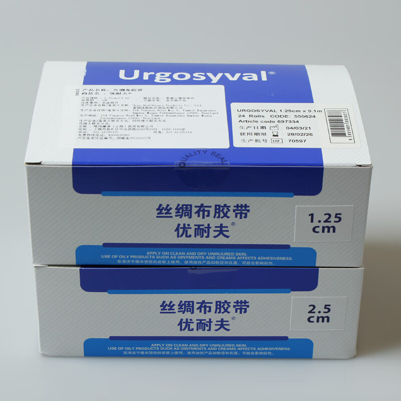 URGO優格優耐夫Urgosyval絲綢布膠帶1
