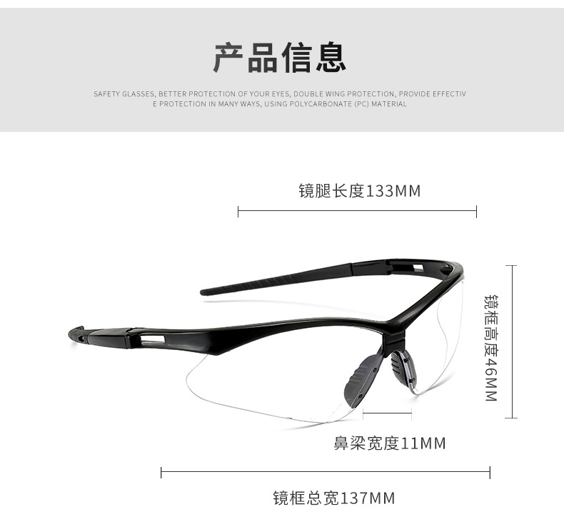 定和DH4018防霧抗沖擊防護眼鏡3