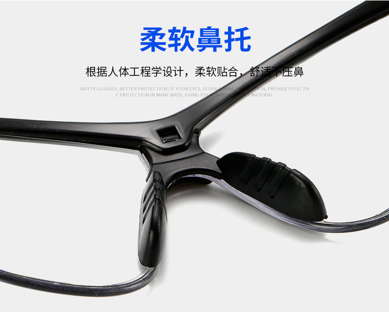 定和DH4018防霧抗沖擊防護眼鏡6