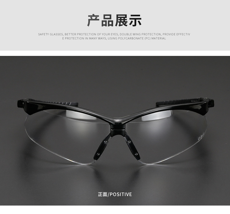 定和DH4018防霧抗沖擊防護眼鏡8