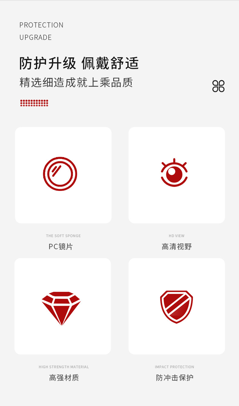 定和DH4023抗沖擊防霧安全護(hù)目鏡2