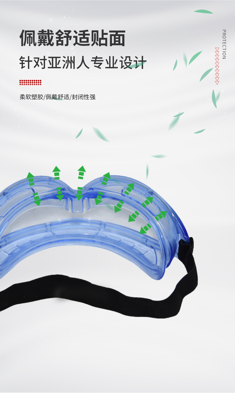 定和DH4023抗沖擊防霧安全護(hù)目鏡5