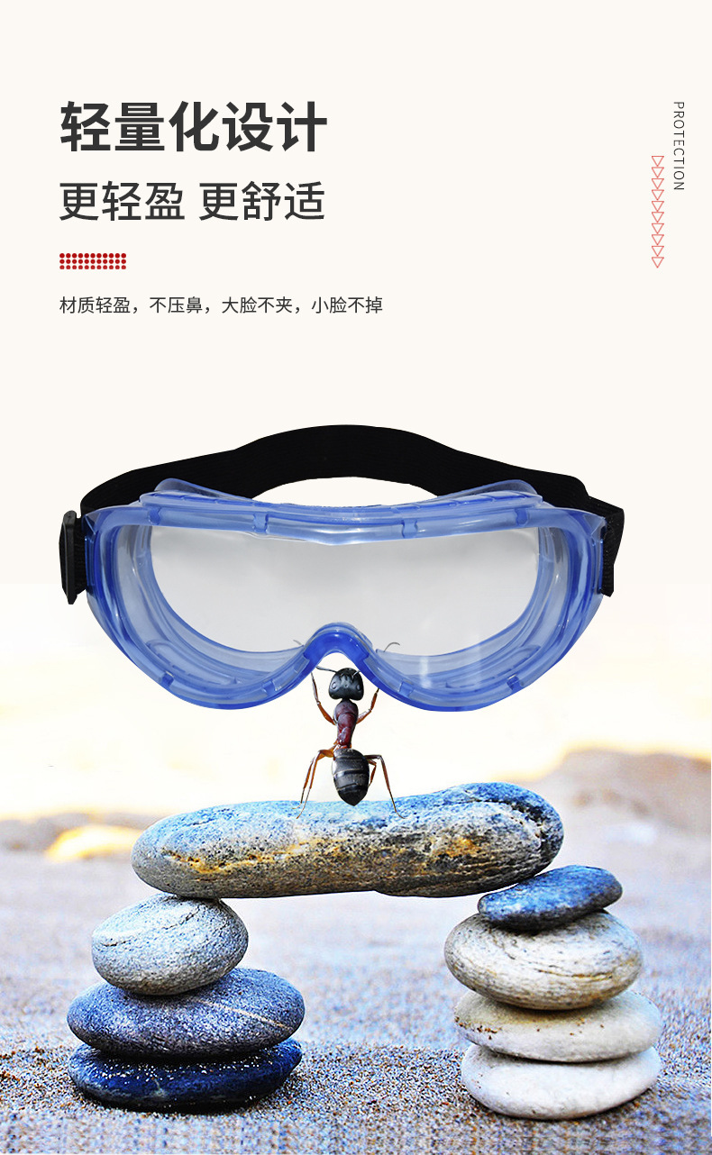 定和DH4023抗沖擊防霧安全護(hù)目鏡6