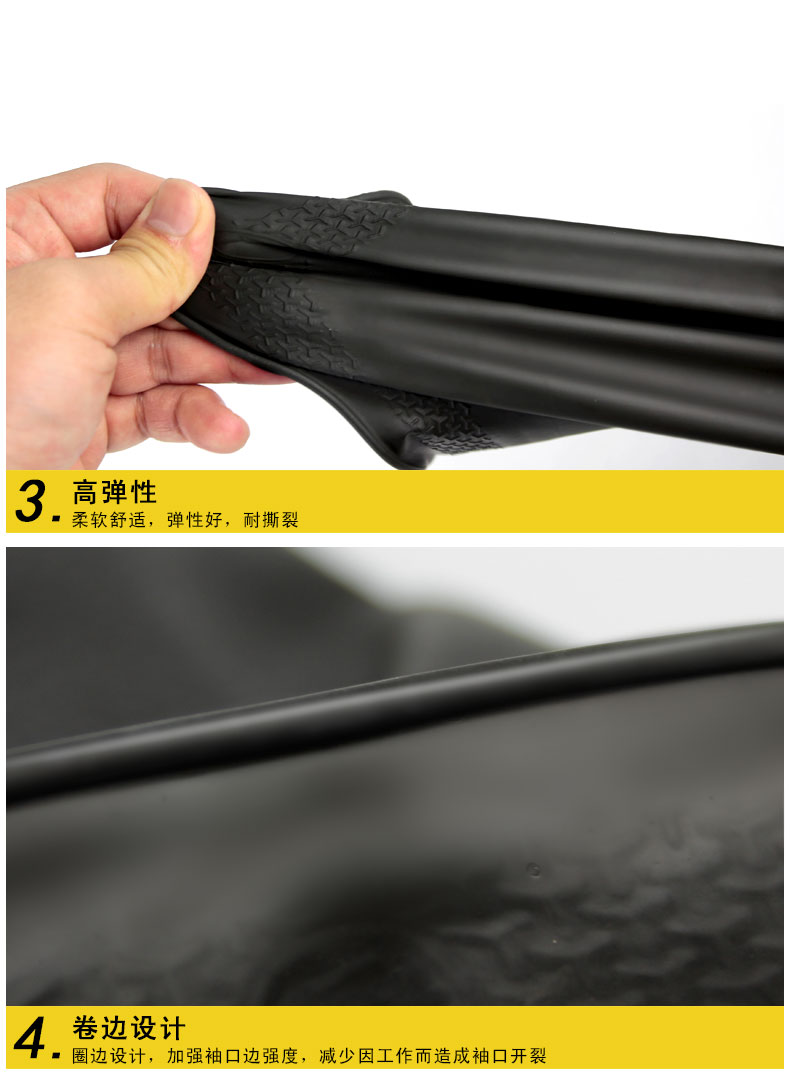 威蝶34CMA-1耐酸堿耐磨防滑乳膠手套3