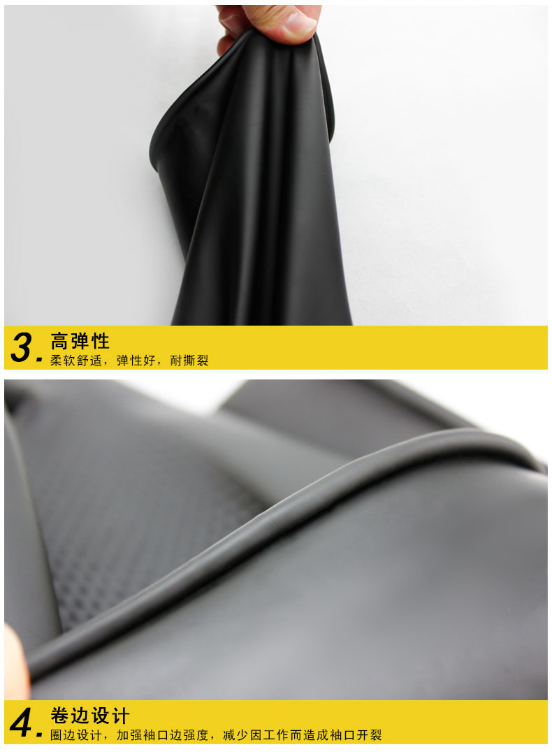 威蝶45CM-B工業(yè)耐酸堿防化乳膠手套8