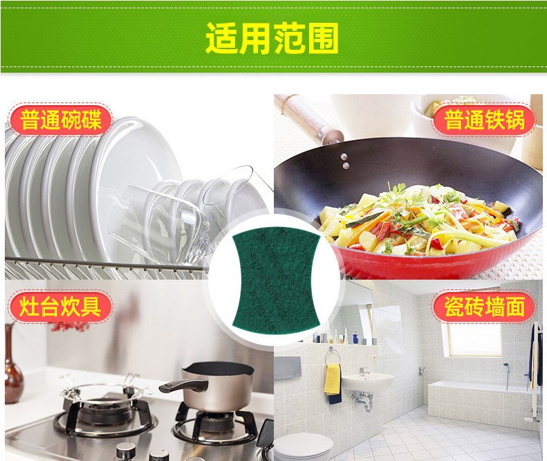 3M 7101思高一般廚具百潔布8