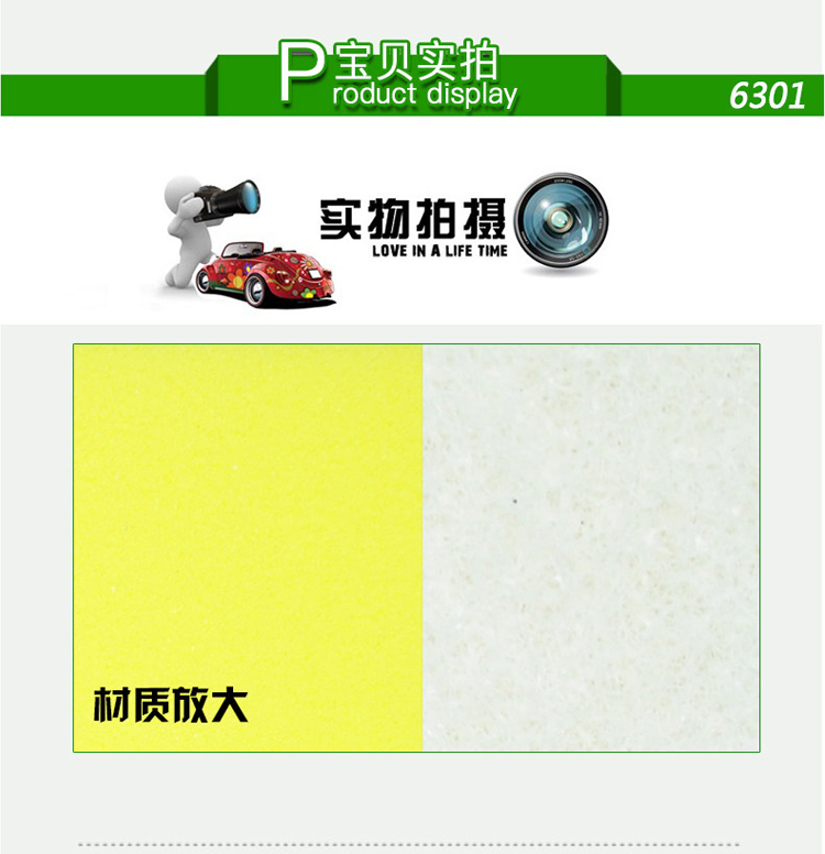 3M Scotch-Brite B2B 6301無(wú)刮傷海綿百潔布9