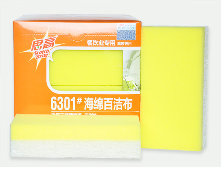3M Scotch-Brite B2B 6301無(wú)刮傷海綿百潔布12