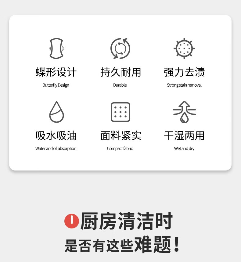 3M Scotch-Brite思高6105超潔凈百潔布2