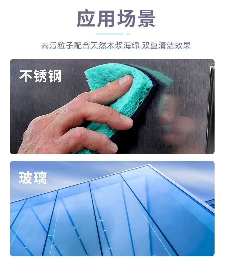 3M Scotch-Brite 3000強力型海綿百潔布6