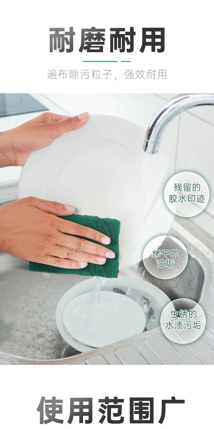 3M Scotch-Brite B2B 96餐飲百潔布4