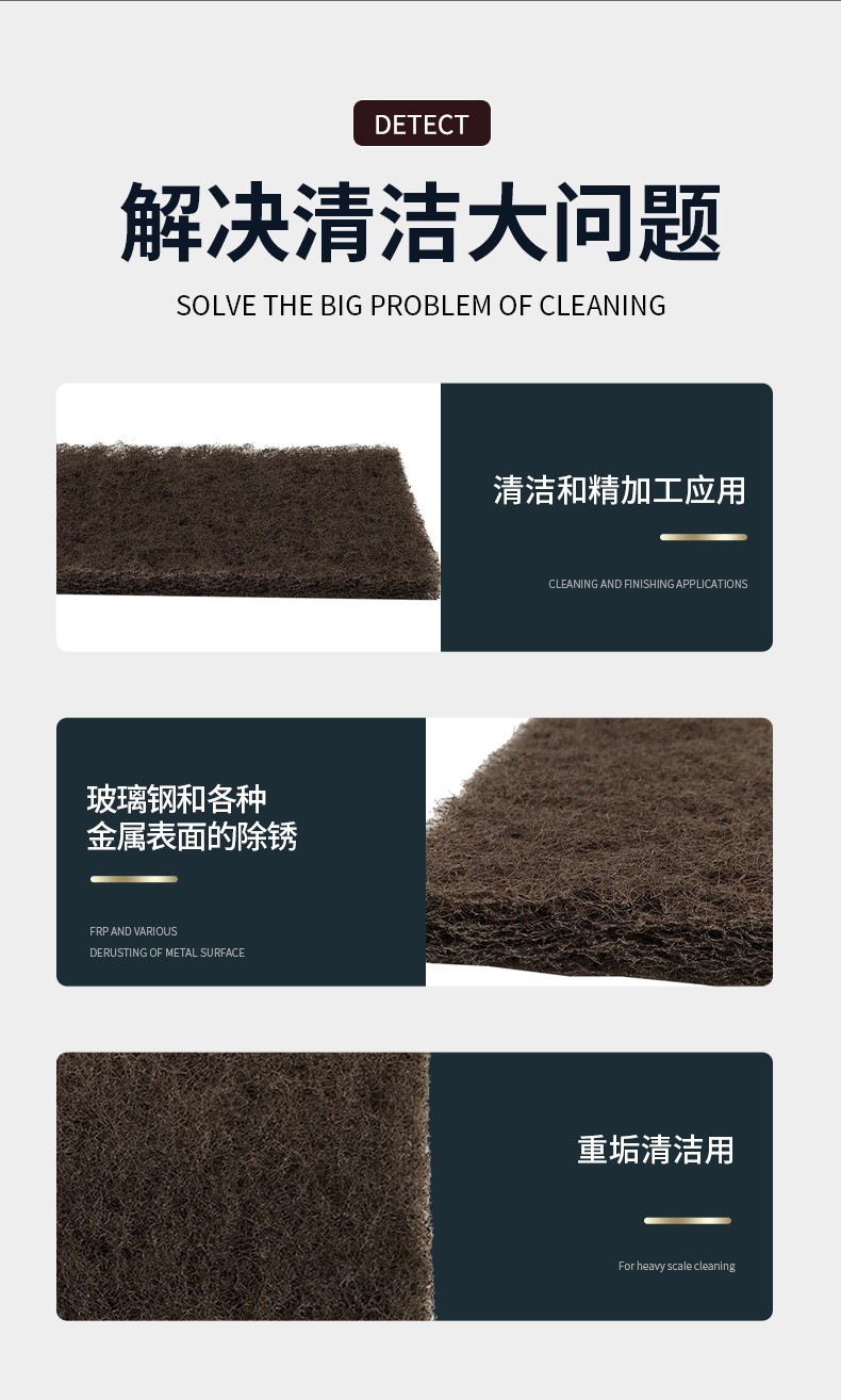 3M Doodlebug 8541工業(yè)百潔布3