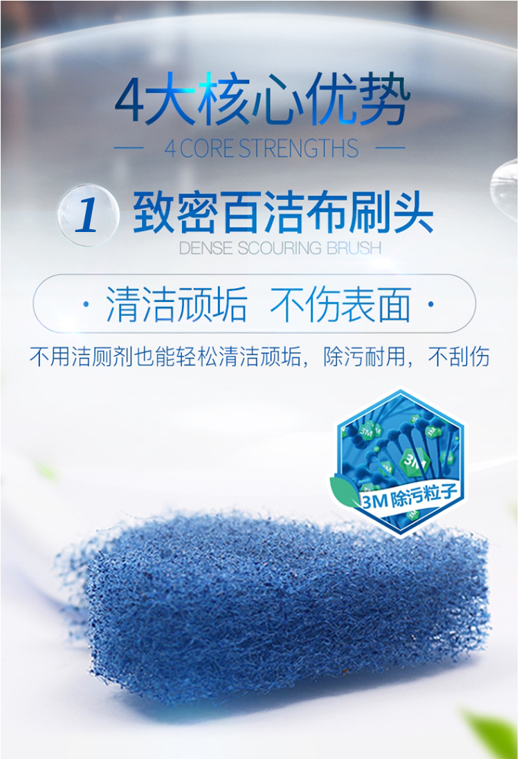 3M 7811H思高長效馬桶刷套裝3