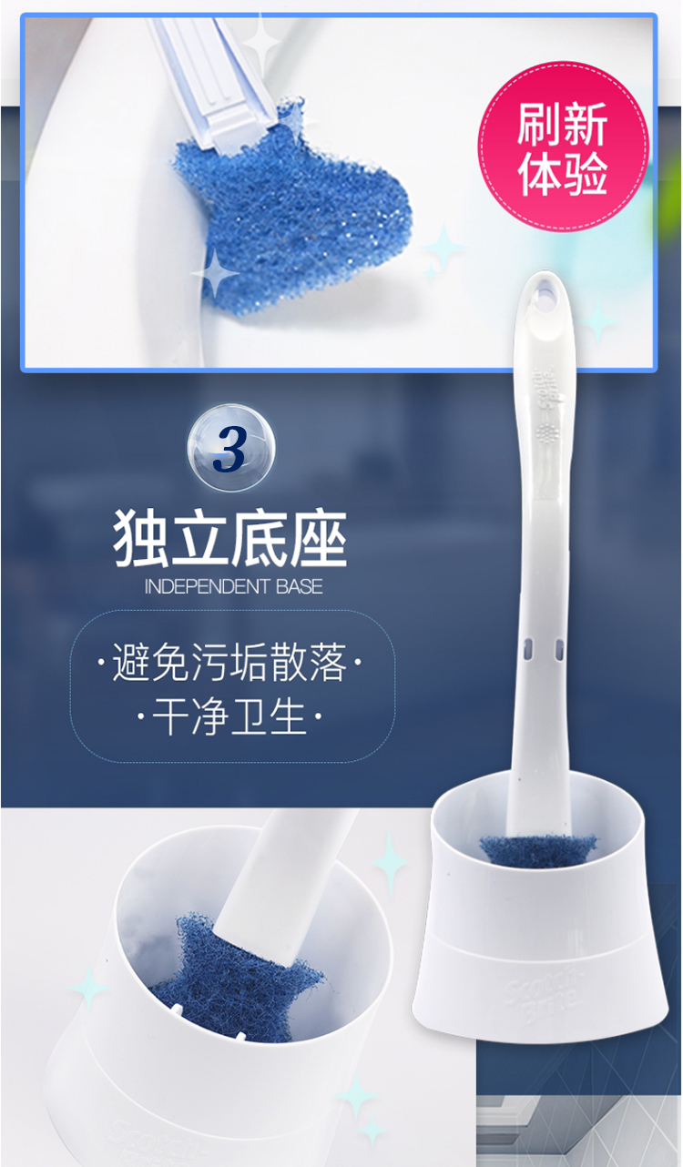 3M 7811H思高長效馬桶刷套裝5