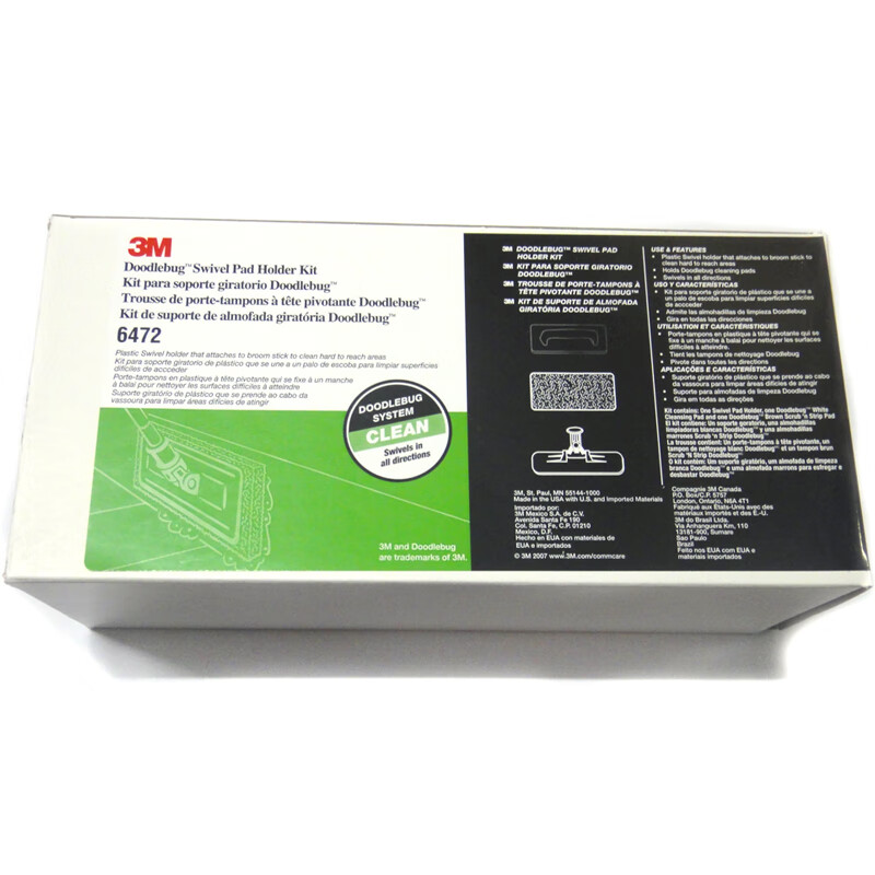 3M Doodlebug 6472萬向握把3