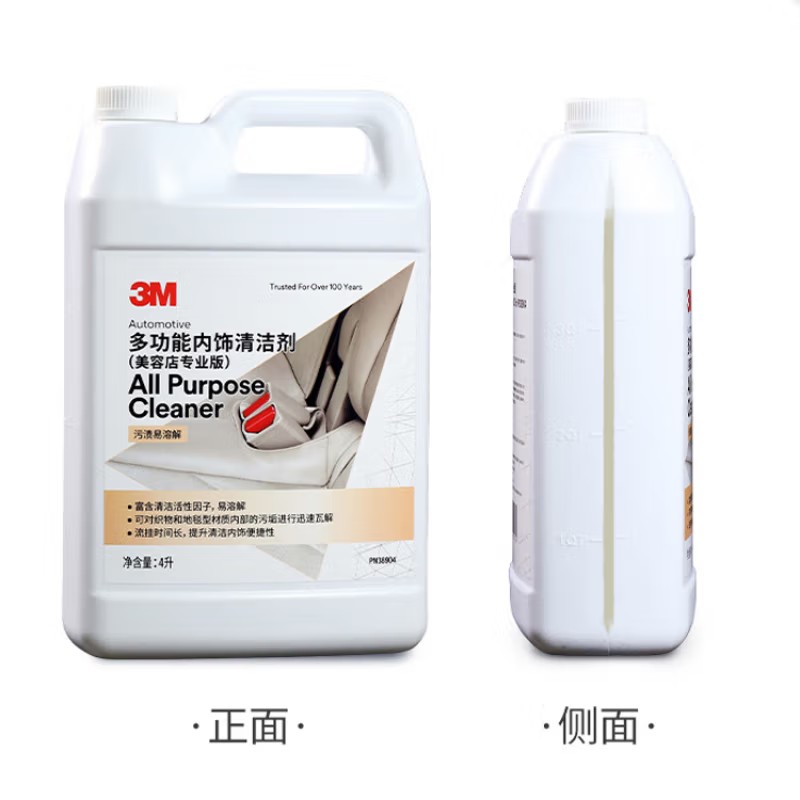 3M PN38904多功能清潔劑2