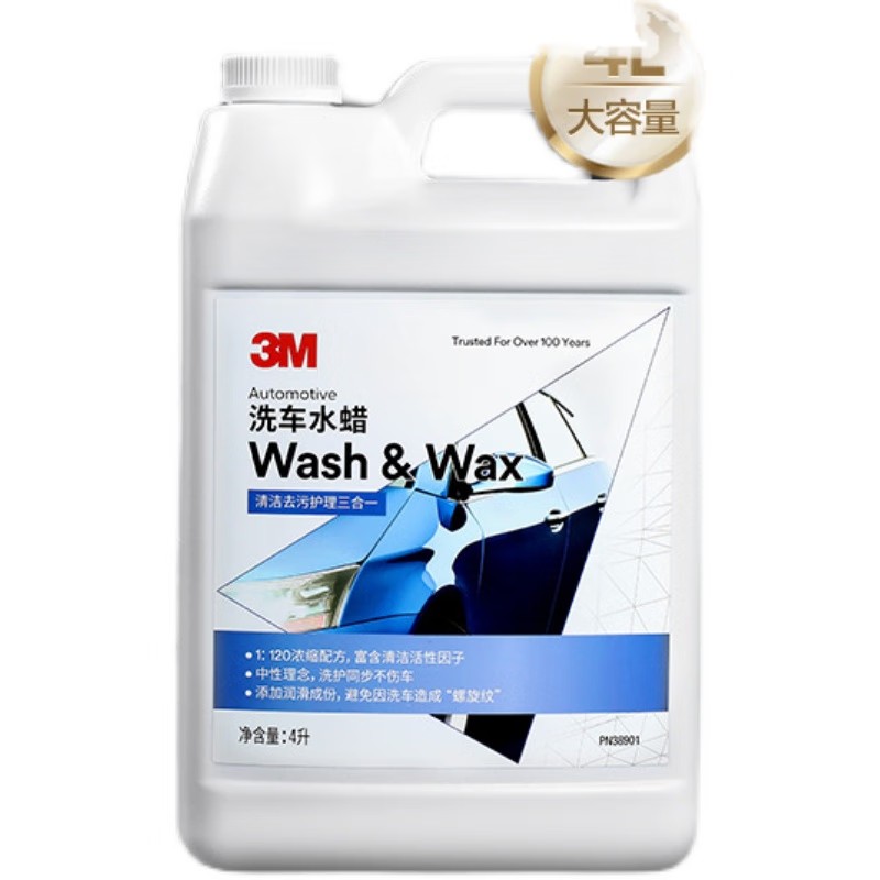 3M PN38901洗車(chē)水蠟5