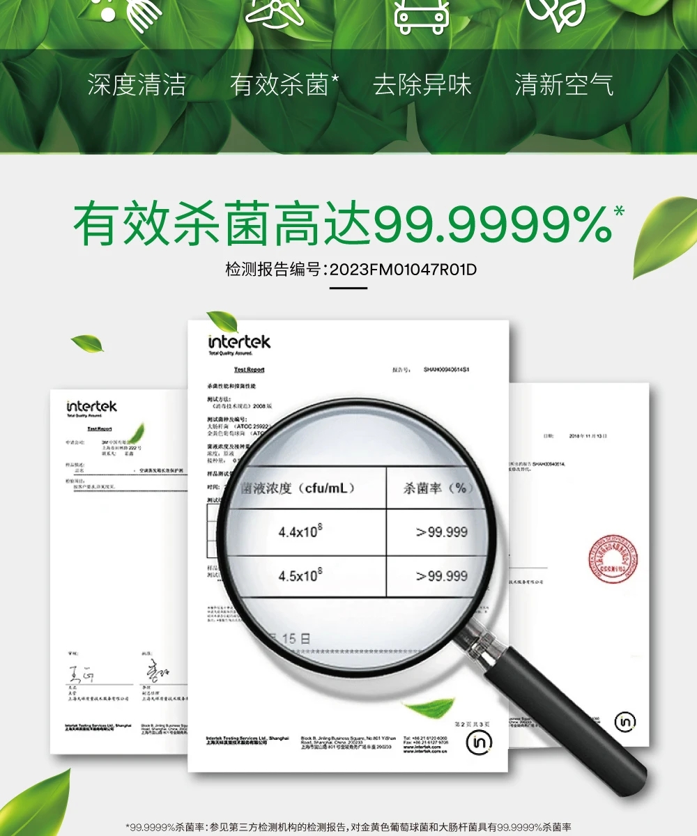 3M PN6933汽車(chē)空調(diào)清洗套裝2