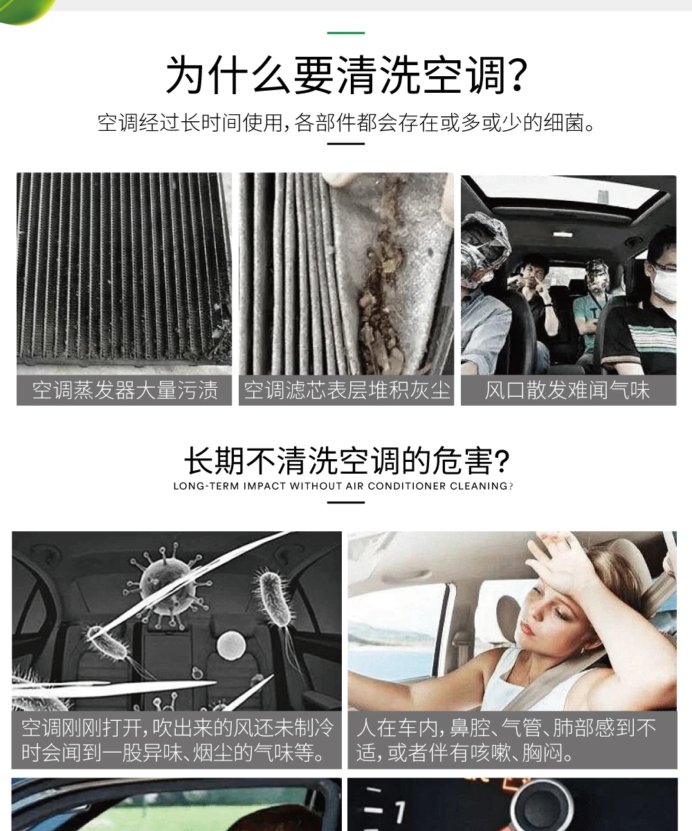 3M PN6933汽車(chē)空調(diào)清洗套裝3