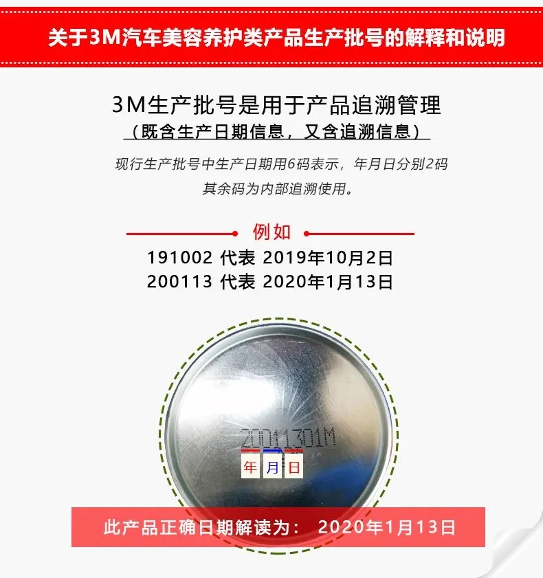 3M PN6933汽車(chē)空調(diào)清洗套裝7