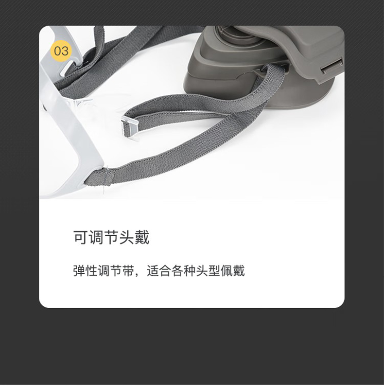 定和DH20122橡膠半面罩防毒面具-9