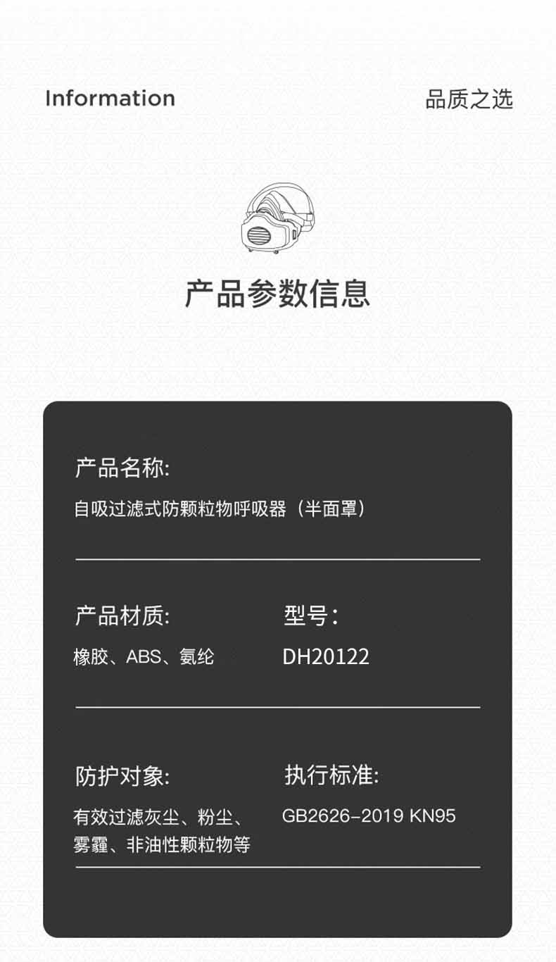 定和DH20122橡膠半面罩防毒面具-10