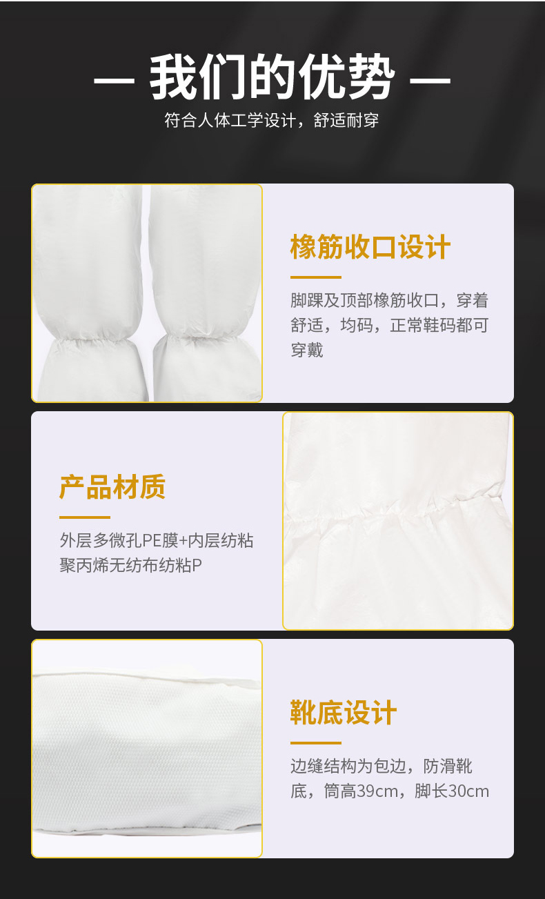 定和DH5111長筒PVC防滑底無紡布靴套高筒防滑靴套-3