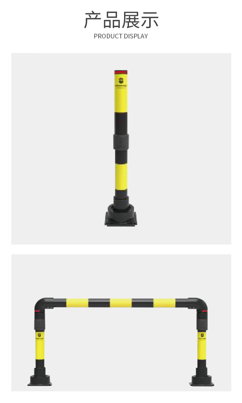 澳波泰克 單柱型自動(dòng)恢復(fù)防撞柱5