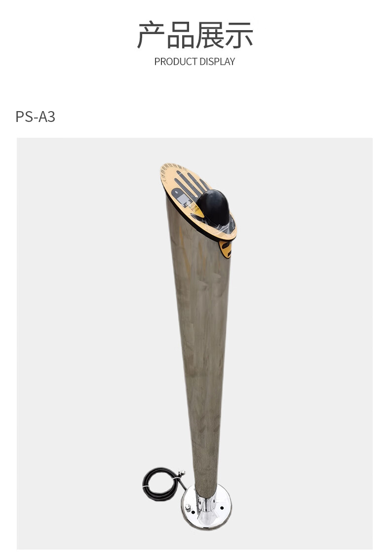 澳波泰克 PS-A3人體靜電釋放報警儀3