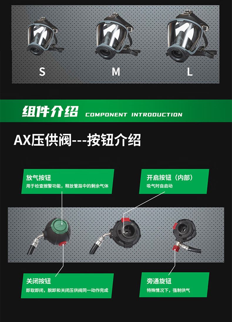 MSA梅思安10241841正壓式空氣呼吸器9L有表瓶閥AX2300 4