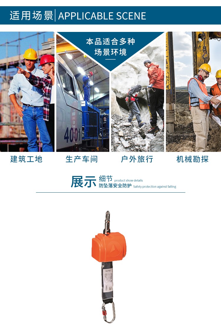 代爾塔505102 AN102收縮式速差防墜器3