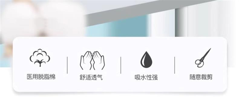 三木天使醫用脫脂棉2.jpg