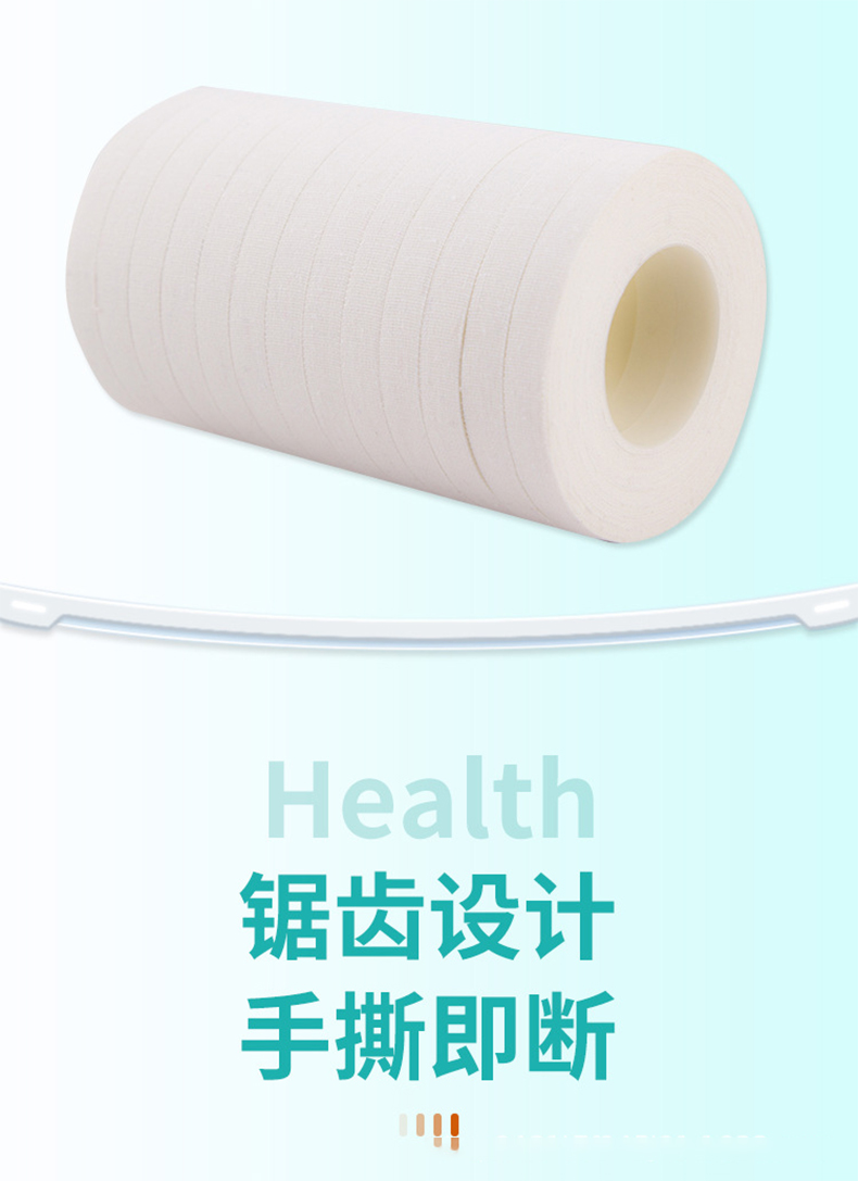 三木天使醫用橡皮膏膠布4.jpg