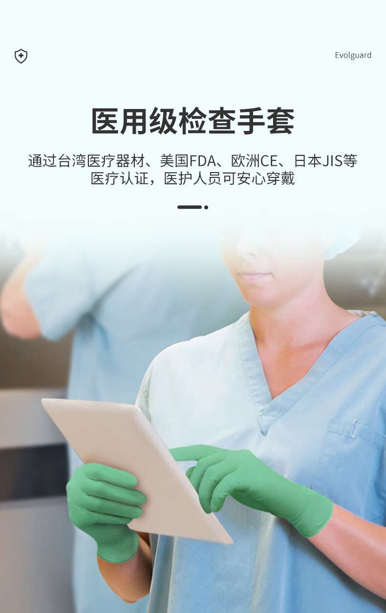 醫(yī)博康一次性PVC蘆薈檢查手套4.jpg