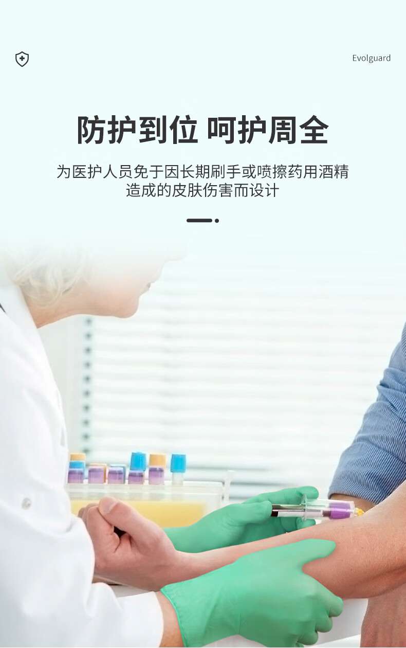 醫(yī)博康一次性PVC蘆薈檢查手套7.jpg