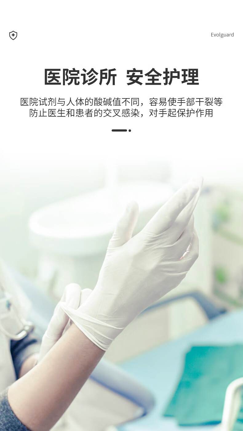 醫博康一次性乳膠檢查手套7.jpg